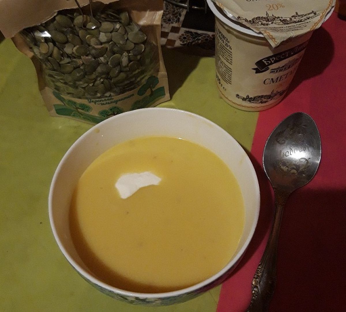 Крем-суп из тыквы.jpg